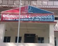 ମାଲକାନଗିରି ରାଖେଲଗୁଡ଼ା ହତ୍ୟାକାଣ୍ଡ ଘଟଣା: ପୋଲିସକୁ ମିଳିଲା ମହିଳାଙ୍କ କଟାମୁଣ୍ଡ 