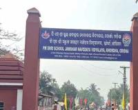 ଖୋର୍ଦ୍ଧା ନବୋଦୟ ବିଦ୍ୟାଳୟରେ ଜଣ୍ଡିସ୍ ବ୍ୟାପିବା ଘଟଣା: ୭ ଦିନ ପାଇଁ ସ୍କୁଲ୍ ଛୁଟି