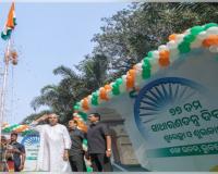 ଶଙ୍ଖ ଭବନରେ ୭୭ତମ ସାଧାରଣତନ୍ତ୍ର ଦିବସ ପାଳିତ, ଜାତୀୟ ପତାକା ଉତ୍ତୋଳନ କଲେ ବିଜେଡି ସଭାପତି ନବୀନ