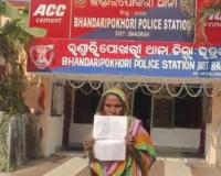 ବାପାମାଆ ବିକ୍ରି କରି ଦେଇଥିବା ଶିଶୁ କନ୍ୟାକୁ କଟକରୁ ଉଦ୍ଧାର କଲା ଭଣ୍ଡାରିପୋଖରୀ ପୋଲିସ