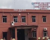 ଚୌଦ୍ୱାର ଜେଲରୁ କଏଦୀ ଫେରାର ଘଟଣା: ଜେଲ୍‌ ଅଧିକାରୀଙ୍କ ମଧ୍ୟରେ ଚାଲିଛି କାଦୁଅଫିଙ୍ଗା ରାଜନୀତି