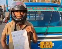 RTO ବ୍ୟବସ୍ଥାର ଇଏ କି ଚେକିଂ: ବିନା ହେଲ୍‌ମେଟ୍‌ରେ ଅଟୋ ଡ୍ରାଇଭିଂ କରୁଥିବା ନେଇ କଟିଛି ଚାଲାଣ !