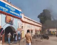 ଝାରସୁଗୁଡ଼ା ରେଲୱେ ଷ୍ଟେସନରେ ଅଗ୍ନିକାଣ୍ଡ, ଏସିରୁ ସର୍ଟସର୍କିଟ ହୋଇ ନିଆଁ ଲାଗିଥିବା ଅନୁମାନ