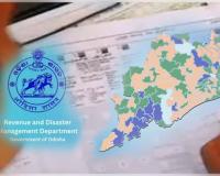 ଓଡ଼ିଶାରେ ଏପ୍ରିଲ୍‌ ୧୬ରୁ ପ୍ରଥମ ପର୍ଯ୍ୟାୟ ଜନଗଣନା, ମେ ୧୫ ଯାଏଁ ଚାଲିବ ପ୍ରକ୍ରିୟା