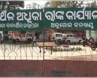 ବୋମା ଖାଇ ହାତୀ ମୃତ୍ୟୁ ପରେ ବନ ବିଭାଗର ତତ୍ପରତା: ବନ୍ୟଜନ୍ତୁଙ୍କ ସୁରକ୍ଷା ପାଇଁ ଆରମ୍ଭ ହେଲା 'ଜୀବେ ଦୟା' ଅପରେସନ