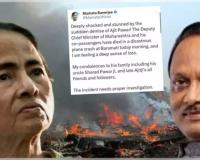 ଅଜିତ ପାୱାରଙ୍କ ବିମାନ ଦୁର୍ଘଟଣା ଏକ ଷଡଯନ୍ତ୍ର! ସୁପ୍ରିମକୋର୍ଟ ତଦନ୍ତ ଦାବି କଲେ ମମତା ବାନାର୍ଜୀ