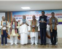 ସତ୍ୟଚେତନା ଅନ୍ତର୍ଜାତୀୟ ଆଧ୍ୟାତ୍ମିକ ଆନ୍ଦୋଳନର ରୌପ୍ୟଜୟନ୍ତୀ ସମାରୋହ