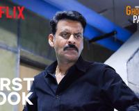 Ghooskhor Pandat: ‘ଘୁଷଖୋର ପଣ୍ଡତ’ ଟାଇଟଲ୍‌କୁ ନେଇ ବିବାଦ, ମନୋଜ ବାଜପେୟୀଙ୍କ ନୂଆ ଫିଲ୍ମକୁ ବୟକଟ୍ ଧମକ