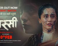 ‘ଅସି’ ଟ୍ରେଲର ରିଲିଜ୍: ପୁଣି ଏକ ଦମଦାର ସୋସିଆଲ ଡ୍ରାମା ନେଇ ଆସୁଛନ୍ତି ତାପସୀ ପନ୍ନୁ ଓ ଅନୁଭବ ସିହ୍ନା