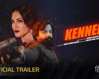 ଅନୁରାଗ କଶ୍ୟପଙ୍କ ଫିଲ୍ମ 'କେନେଡି'ର ଓଟିଟି ରିଲିଜ୍ ତାରିଖ ଘୋଷଣା, ଏହି ଦିନ ZEE5ରେ ହେବ ଷ୍ଟ୍ରିମିଂ