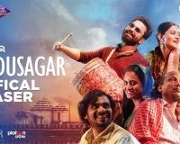 ମୁକ୍ତିଲାଭ କଲା 'ବିନ୍ଦୁସାଗର' ଟିଜର: ମୁଖ୍ୟ ଭୂମିକାରେ ପ୍ରକୃତି ଓ ଦିପନ୍ୱିତ, ଏପ୍ରିଲ ୧୦ରେ ହେବ ରିଲିଜ୍