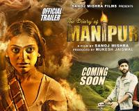 ମହାକୁମ୍ଭ 'ଭାଇରାଲ ଗର୍ଲ' ମୋନାଲିସାଙ୍କ ଫିଲ୍ମ 'ଦ ଡାଏରୀ ଅଫ୍ ମଣିପୁର'ର ଟ୍ରେଲର ରିଲିଜ୍, ଭାବବିହ୍ୱଳ ହେଲେ ଅଭିନେତ୍ରୀ