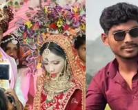 ବିବାହ ମଣ୍ଡପରେ କନ୍ୟାକୁ ଗୁଳି କଲା ଏକତରଫା ପ୍ରେମିକ