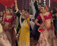 Viral Video: ବାହାଘରରେ କନିଆର ଏମିତି ନାଚ ଦେଖି ଭଡ଼କିଲେ ଲୋକେ! କହିଲେ- 'ଖରାପ ହୋଇପାରେ ମାହୋଲ'