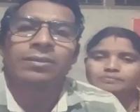 ପୁଅର ମୃତ୍ୟୁ ଶୋକ ସହିପାରିଲେନି ବାପା-ମା’: ୪ ପୃଷ୍ଠାର ସୁସାଇଡ୍ ନୋଟ୍ ଓ ଭିଡିଓ ଛାଡି ଆତ୍ମହତ୍ୟା କଲେ ଦମ୍ପତି