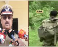 ମାଓବାଦୀଙ୍କୁ ଡିଜିପିଙ୍କ ଶେଷ ଚେତାବନୀ: 'ବନ୍ଧୁକ ଛାଡି ମୁଖ୍ୟ ସ୍ରୋତରେ ସାମିଲ ହୁଅ, ନହେଲେ ଜେସାକୁ ତେସା ନୀତି ଆପଣାଇବ ଓଡିଶା ପୋଲିସ'