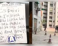 ଗାଜିଆବାଦ୍ ତିନି ଭଉଣୀଙ୍କ ଆତ୍ମହତ୍ୟା ମାମଲା: ମୋବାଇଲରୁ ଖୋଲିଲା ‘କୋରିଆନ୍ ଗେମ୍’ର ରହସ୍ୟ, ସାମ୍ନାକୁ ଆସିଲା ଚାଞ୍ଚଲ୍ୟକର ତଥ୍ୟ