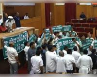 ମଣ୍ଡି ତାତିରେ କମ୍ପିଲା ବିଧାନସଭା: ଚାଷୀ ପ୍ରସଙ୍ଗ ନେଇ ଗୃହରେ ତୁମୁଳ କାଣ୍ଡ, ୧୧ଟା ୩୦ ଯାଏଁ ମୁଲତବୀ