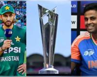 ଟି-୨୦ ବିଶ୍ୱକପ୍: ପାକିସ୍ତାନର ୟୁ-ଟର୍ଣ୍ଣ, ଭାରତ ବିପକ୍ଷରେ ଖେଳିବାକୁ ରାଜି; ମୁହଁ ଖୋଲିଲା ବିସିସିଆଇ