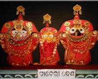 ଆଜିଠୁ ଶ୍ରୀମନ୍ଦିରରେ ଫଗୁ ଦଶମୀ, ରତ୍ନସିଂହାସନରେ ମନୋରମ ଚାଚେରୀ ବେଶରେ ଭକ୍ତକୁ ଦର୍ଶନ ଦେବେ ମହାପ୍ରଭୁ 