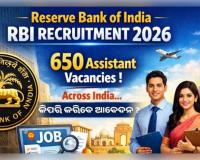ବ୍ୟାଙ୍କ ଚାକିରି ଆଶାୟୀଙ୍କ ପାଇଁ ଖୁସି ଖବର: RBIରେ ୬୫୦ ଆସିଷ୍ଟାଣ୍ଟ ପଦବୀ ପାଇଁ ବିଜ୍ଞପ୍ତି ପ୍ରକାଶ, ଜାଣନ୍ତୁ କିପରି କରିବେ ଆବେଦନ