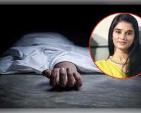 ହାଇଦ୍ରାବାଦରେ ଭାଇଜାଗର ମହିଳା ୟୁଟ୍ୟୁବରଙ୍କ ଆତ୍ମହତ୍ୟା: ପ୍ରେମ ସମ୍ପର୍କରେ ତିକ୍ତତା କାରଣରୁ ନେଲେ ଚରମ ପଦକ୍ଷେପ