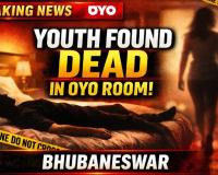 ଭୁବନେଶ୍ୱର ଓୟୋ ରୁମ୍‌ରୁ ମିଳିଲା ଯୁବକଙ୍କ ମୃତଦେହ; ପ୍ରେମିକା ଫେରାର, ହତ୍ୟା ନା ଆତ୍ମହତ୍ୟା?