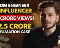 Nitish Rajput: ୟୁଟ୍ୟୁବର ନୀତୀଶ ରାଜପୁତଙ୍କ ବିରୋଧରେ ୨.୫ କୋଟିର ମାନହାନି ମକଦ୍ଦମା, ଜାଣନ୍ତୁ କ’ଣ ରହିଛି ପୂରା ଘଟଣା