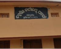 ମଦ ପିଇ ତହସିଲ ଅଫିସ ଆସିଥିଲେ ୩ କର୍ମଚାରୀ, ନିଲମ୍ୱନ କଲେ ଜିଲ୍ଲାପାଳ 