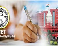 OTET ପ୍ରଶ୍ନପତ୍ର ଲିକ ମାମଲା: ପୂର୍ବତନ ବୋର୍ଡ ଉପସଭାପତିଙ୍କ ସମେତ ୮ ଅଭିଯୁକ୍ତଙ୍କୁ ସର୍ତ୍ତମୂଳକ ଜାମିନ୍