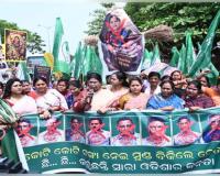 ଦଳ ବିରୋଧୀ କାର୍ଯ୍ୟ କରିଥିବା ସୁବାସିନୀ ଜେନାଙ୍କ ବାସଭବନ ସମ୍ମୁଖରେ ବିଜୁ ମହିଳା ଜନତା ଦଳର ପ୍ରତିବାଦ