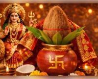 ଚୈତ୍ର ନବରାତ୍ରୀ ୨୦୨୬: ଜାଣନ୍ତୁ କଳସ ସ୍ଥାପନର ଶୁଭ ମୁହୂର୍ତ୍ତ, ଅଭିଜିତ ମୁହୂର୍ତ୍ତ ଓ ସମ୍ପୂର୍ଣ୍ଣ ପୂଜା ବିଧି