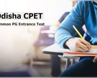 ମାର୍ଚ୍ଚ ୨୨ ତାରିଖ ପର୍ଯ୍ୟନ୍ତ ବୃଦ୍ଧି ହେଲା CPET ପରୀକ୍ଷା ଆବେଦନ ପାଇଁ ସମୟସୀମା