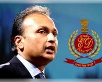 ଅନୀଲ ଅମ୍ବାନୀଙ୍କୁ ଇଡିର ବଡ଼ ଝଟକା: ଜବତ ହେଲା ୫୮୧ କୋଟି ଟଙ୍କାର ସମ୍ପତ୍ତି