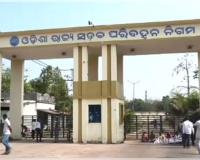 ଡ୍ରାଇଭରଙ୍କ ମୃତ୍ୟୁ ଘଟଣାରେ OSRTC ଅଫିସ ସମ୍ମୁଖରେ ପରିବାର ଲୋକଙ୍କ ଧାରଣା