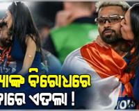 ଅଡୁଆରେ ହାର୍ଦ୍ଦିକ ପାଣ୍ଡ୍ୟା; ଜାତୀୟ ପତାକାକୁ ଅପମାନିତ କରିଥିବା ଅଭିଯୋଗରେ ଥାନାରେ ଏତଲା