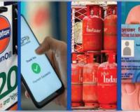 ଏପ୍ରିଲ ପହିଲାରୁ ବଦଳିବ ଅନେକ ନିୟମ: ଟିକଟଠାରୁ ଟିକସ ଯାଏଁ ୮ ଗୁରୁତ୍ୱପୂର୍ଣ୍ଣ ପରିବର୍ତ୍ତନ 