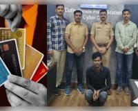 ବମ୍ବେ ହାଇକୋର୍ଟ ବିଚାରପତିଙ୍କ ସହ ସାଇବର ଠକେଇ: ୬ ଲକ୍ଷ ଟଙ୍କା ଲୁଟିନେଲା ଜାମତାଡ଼ାର ୨୫ ବର୍ଷୀୟ ଯୁବକ, ପୋଲିସ କଲା ଗିରଫ