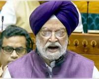 ହର୍ମୁଜ ପ୍ରଣାଳୀ ବନ୍ଦ ହେଲେ ବି ଭାରତରେ ନାହିଁ ଇନ୍ଧନର ଅଭାବ; ଆଶ୍ୱାସନା ଦେଲେ କେନ୍ଦ୍ରମନ୍ତ୍ରୀ ହରଦୀପ ସିଂହ ପୁରୀ 