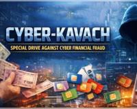 ଓଡ଼ିଶା ପୋଲିସର ‘ଅପରେସନ ସାଇବର କବଚ’: ୩୭,୦୯୪ଟି ବେନାମୀ ବ୍ୟାଙ୍କ ଆକାଉଣ୍ଟ ଯାଞ୍ଚ, ୩୬୫ଜଣ ଅଭିଯୁକ୍ତ ଗିରଫ 