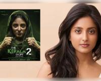 ‘ଦ କେରଳ ଷ୍ଟୋରୀ ୨’ ବିବାଦ: ରେଡ୍ ମିଟ୍ ସିନ୍ ପାଇଁ ମିଳୁଛି ହତ୍ୟା ଧମକ, ମୁହଁ ଖୋଲିଲେ ଅଭିନେତ୍ରୀ ଉଲ୍‌କା ଗୁପ୍ତା