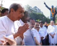 ଆଜି ପ୍ରବାଦ ପୁରୁଷ ବିଜୁ ପଟ୍ଟନାୟକଙ୍କ ଜନ୍ମ ଜୟନ୍ତୀ, ପ୍ରତିମୂର୍ତ୍ତିରେ ମାଲ୍ୟାର୍ପଣ କଲେ ନବୀନ