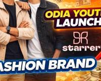 ଫ୍ୟାସନ ଦୁନିଆରେ ଓଡ଼ିଆ ପୁଅଙ୍କ କମାଲ: ଲଞ୍ଚ୍ କଲେ ନୂଆ ବ୍ରାଣ୍ଡ 'ଷ୍ଟାରର୍'