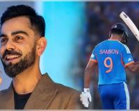 ସଞ୍ଜୁ ସାମସନଙ୍କ ପାଇଁ ବିରାଟ କୋହଲିଙ୍କ ସ୍ୱତନ୍ତ୍ର ପୋଷ୍ଟ, କହିଲେ 'ରିଅଲି ହ୍ୟାପି ଫର ୟୁ ଚେଟ୍ଟା'