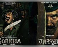 ବନ୍ଦ ହେଲା ଅକ୍ଷୟ କୁମାରଙ୍କ ବହୁପ୍ରତୀକ୍ଷିତ ଫିଲ୍ମ 'ଗୋର୍ଖା', ଜାଣନ୍ତୁ କାହିଁକି ଓହରିଗଲେ ଖିଲାଡି କୁମାର