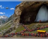 ଅମରନାଥ ଯାତ୍ରା ୨୦୨୬: ଜୁଲାଇ ୩ରୁ ଆରମ୍ଭ ହେବ ପବିତ୍ର ଯାତ୍ରା, ଏପ୍ରିଲ ୧୫ରୁ ପଞ୍ଜୀକରଣ