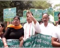 ରାଜ୍ୟରେ ଭୋଟର ଲିଷ୍ଟରୁ ୯.୮ ଲକ୍ଷ ଭୋଟର୍ ବାଦ୍ ପଡ଼ିବା ପ୍ରସଙ୍ଗ: ସିଇଓଙ୍କ ଅଫିସ ଆଗରେ ବିଜେଡିର ପ୍ରତିବାଦ 