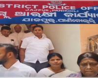 ଯାଜପୁରରେ ଆଇନଶୃଙ୍ଖଳା ପରିସ୍ଥିତି ବିପର୍ଯ୍ୟସ୍ତ, ଅପରାଧୀଙ୍କ ବିରୋଧରେ ଦୃଢ଼ କାର୍ଯ୍ୟାନୁଷ୍ଠାନ ଦାବିରେ ଏସପିଙ୍କୁ ଭେଟିଲା ବିଜେଡି ଟିମ୍ 