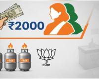 ତାମିଲନାଡୁ ନିର୍ବାଚନ ପାଇଁ ବିଜେପିର ଇସ୍ତାହାର: ମହିଳାଙ୍କୁ ୨୦୦୦ ଟଙ୍କା, ୩ଟି ମାଗଣା ଗ୍ୟାସ ସିଲିଣ୍ଡର ସହ ଅନେକ ବଡ଼ ଘୋଷଣା 