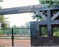 ଇଣ୍ଟର୍ନସିପ୍ କରାଇଦେବାକୁ ନେଇ ଜୋର୍ ଜବରଦସ୍ତି ଟଙ୍କା ଆଦାୟ କରୁଛନ୍ତି କଲେଜ କର୍ତ୍ତୃପକ୍ଷ